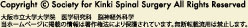 Copyright Society for Kinki Spinal Surgery All Rights Reserved